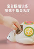 宝宝扣洞洞球益智玩具，北极熊早教抓握，可咬婴儿按压手指。帮助宝宝锻炼手眼协调能力、认知能力和触觉感知能力，促进宝宝的身心发展！ 商品缩略图4