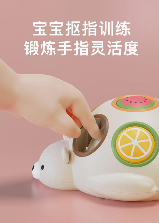 宝宝扣洞洞球益智玩具，北极熊早教抓握，可咬婴儿按压手指。帮助宝宝锻炼手眼协调能力、认知能力和触觉感知能力，促进宝宝的身心发展！ 商品图4