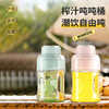 【“吨吨杯”榨汁机】家用便携式榨汁机果汁杯 大容量吨吨桶榨水果水杯 商品缩略图0