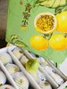 海南   黄金 百香果 【礼盒】 商品缩略图0