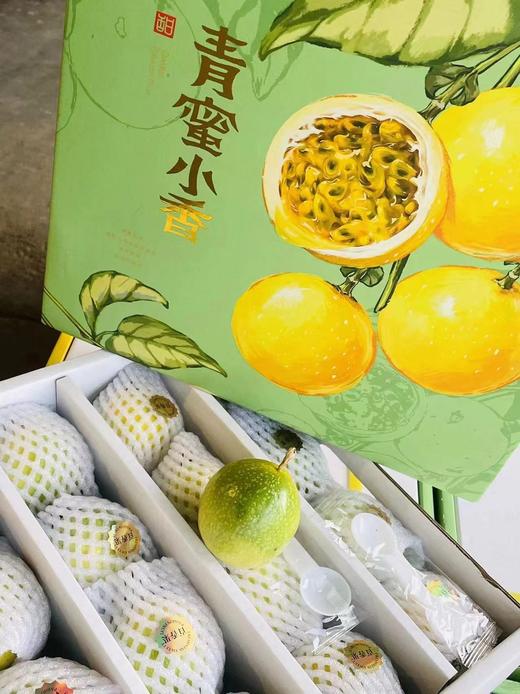 海南   黄金 百香果 【礼盒】 商品图0
