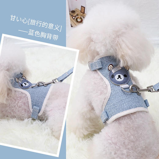 亚麻背心式牵绳胸背带 绳长1.1米 可调节 犬猫通用 商品图1