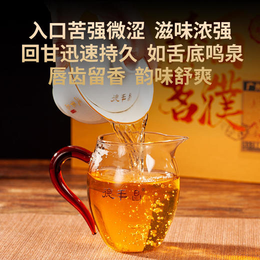 德丰昌 | 2016年广州茶博会金奖 百濮臻茗普洱生茶357克 商品图3