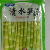 淡绿色500g笻竹源白胶高山细笋【3A-干7C】 商品缩略图1