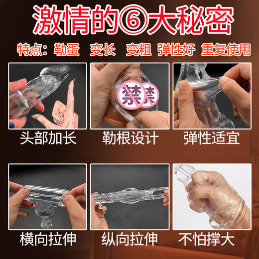 取悦 透明狼结套情趣 商品图3