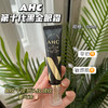 AHC十代眼霜30ml 商品缩略图0