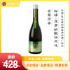 庭之莺 纯米吟酿60 无过滤生原酒 商品缩略图0