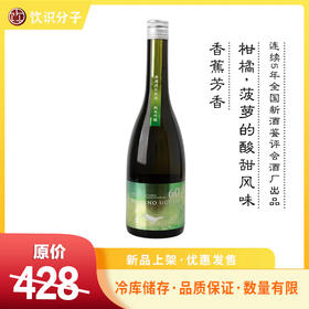 庭之莺 纯米吟酿60 无过滤生原酒