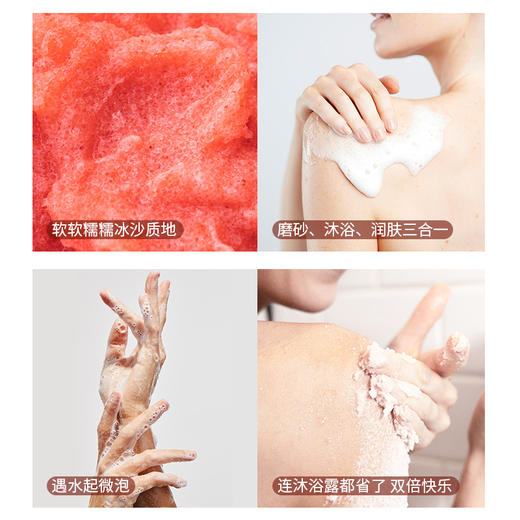 日本NUSVAN 身体磨砂膏 150g/包 SPA级香氛 磨砂/润肤/沐浴三合一 商品图3