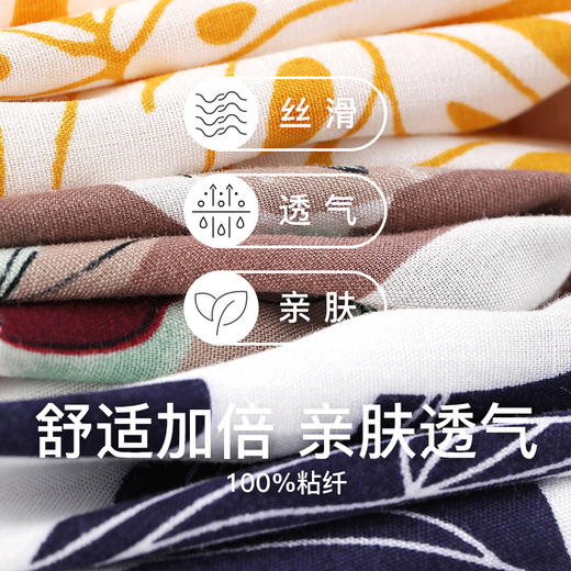 I‘d爱帝夏季薄款棉绸家居裤可外穿防蚊灯笼裤 商品图2