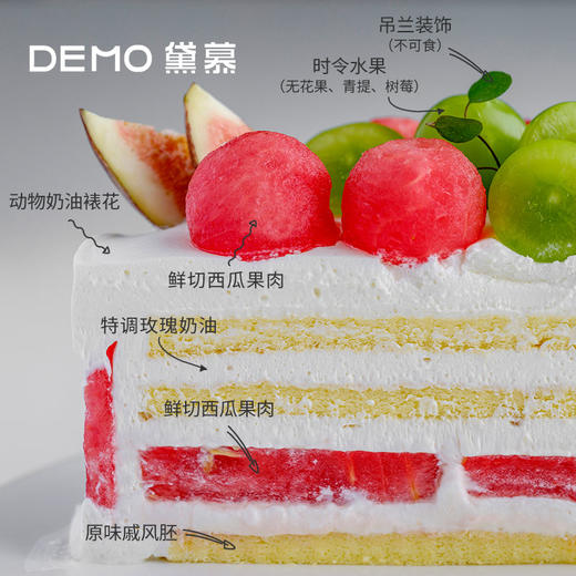 沁爽夏日·西瓜玫瑰奶油蛋糕 | Water melon rose cream cake 商品图1