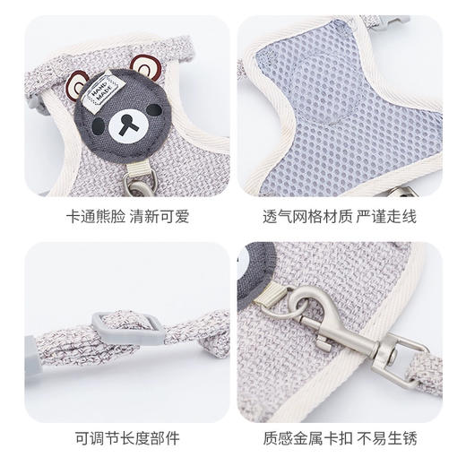 亚麻背心式牵绳胸背带 绳长1.1米 可调节 犬猫通用 商品图3
