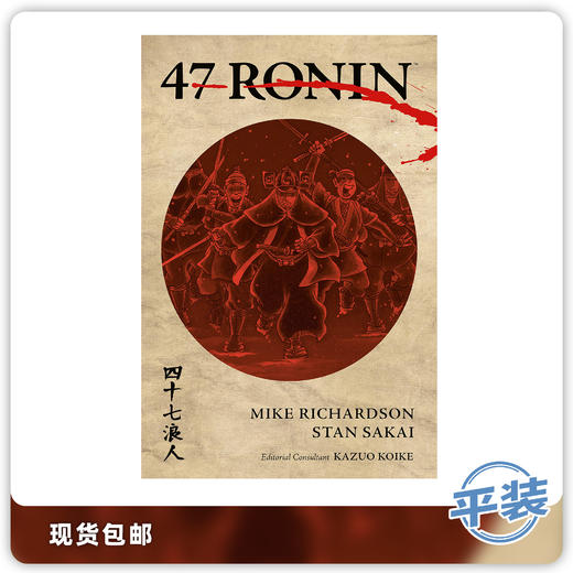 合集 四十七浪人 47 Ronin 商品图0