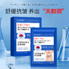 【买2送1！抗皱大“膜”王】六胜肽胶原蛋白颈膜 提拉紧致 淡化颈纹抬头纹 多肽颈贴膜 玻色因面膜 商品缩略图3