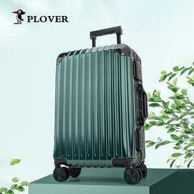 香港啄木鸟PLOVER大容量行李箱女皮箱24寸拉杆箱旅行箱20寸21寸登机箱子密码箱