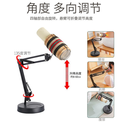 4cm艾条 5cm艾条 6cm艾条专用悬灸仪 台式艾灸架 商品图3