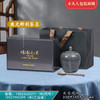 国粹小单【毛尖•灰色】145元一套 /一件10套/单瓷+茶勺约装半斤 商品缩略图0