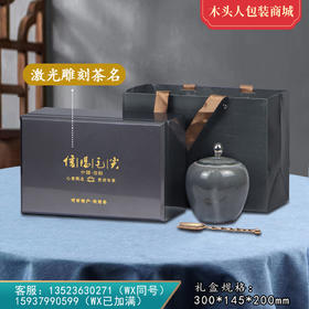 国粹小单【毛尖•灰色】145元一套 /一件10套/单瓷+茶勺约装半斤