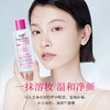 【买一送一】HEHYXI韩媛熙卸妆水300ML，以温泉矿物萃取，无刺激温和卸除彩妆与污垢。晶莹透亮，洁面后肌肤清新又舒适。 商品缩略图0