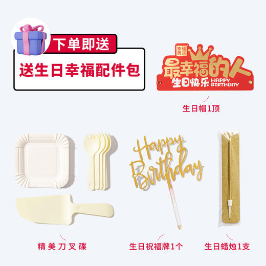 【芋泥控推荐】6英寸芋泥爆爆网红下午茶，Q弹爆爆珠+香浓芋泥馅，口感超丰富！（武汉幸福西饼蛋糕） 商品图4