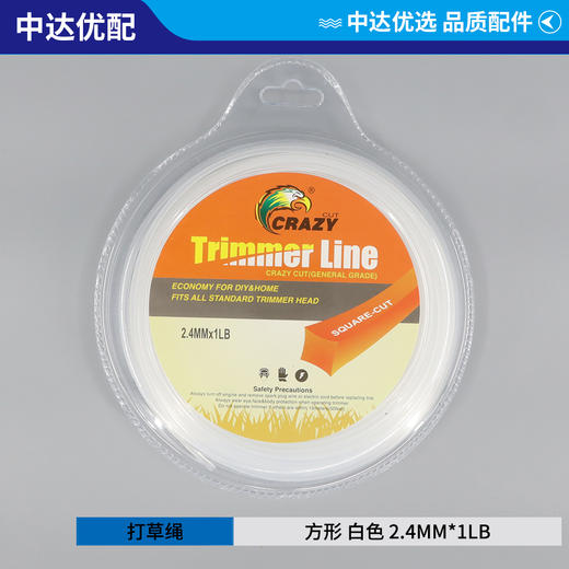 方型 白色 2.4mm 商品图0