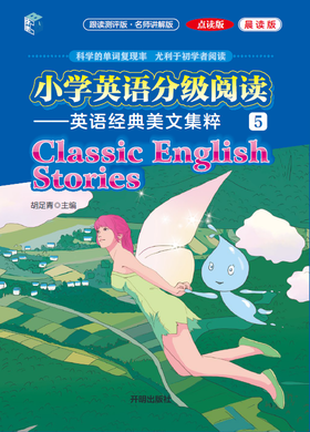 11-CHILDREN（孩子们）