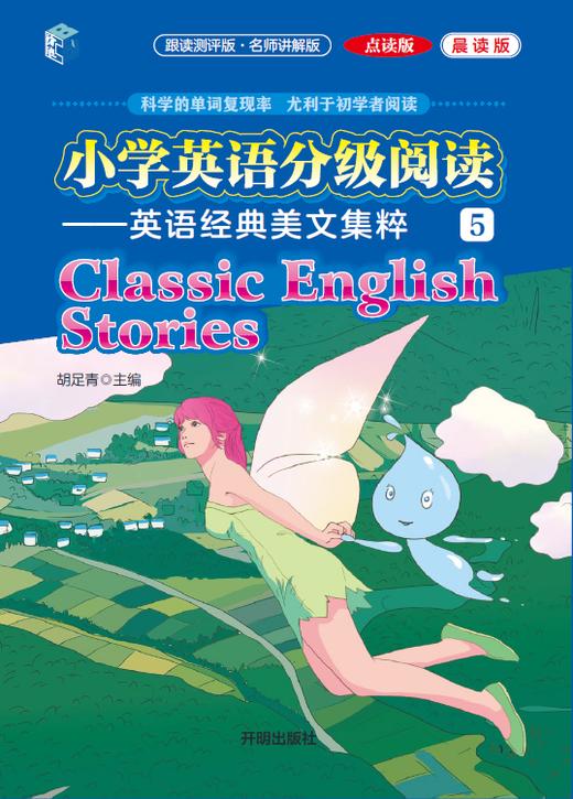 14-THE VILIAGE BLACKSMITH(乡村铁匠) 商品图0