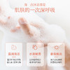 【拍1发3！到手三瓶】德德维芙水润嫩滑香氛沐浴露，身体清洁男女通用，深层清洁肌肤，柔润肌肤表层，香气持久！ 商品缩略图2