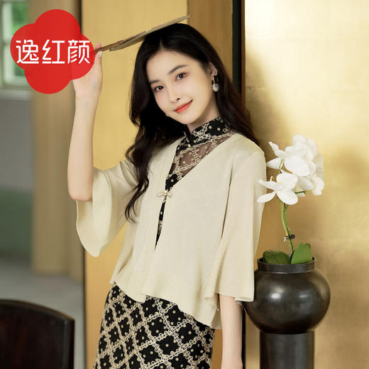 逸红颜 沁秦 2025春夏新款七分袖针织开衫短外套女简约百搭防晒 商品图7