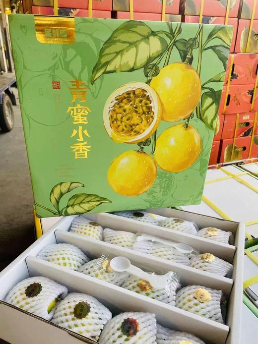 海南   黄金 百香果 【礼盒】 商品图3