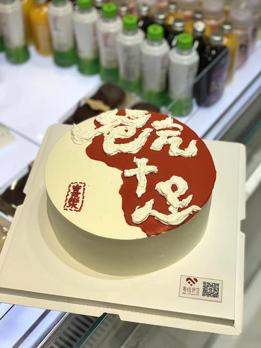 “爸”气十足 商品图0