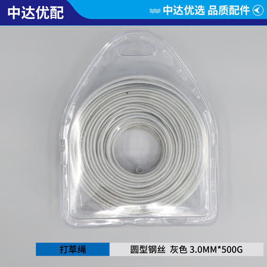 圆型钢丝 灰色 3.0mm 商品图1