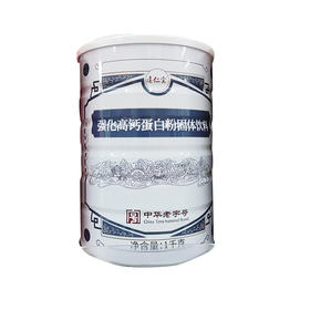 强化高钙蛋白粉固体饮料 1kg/桶