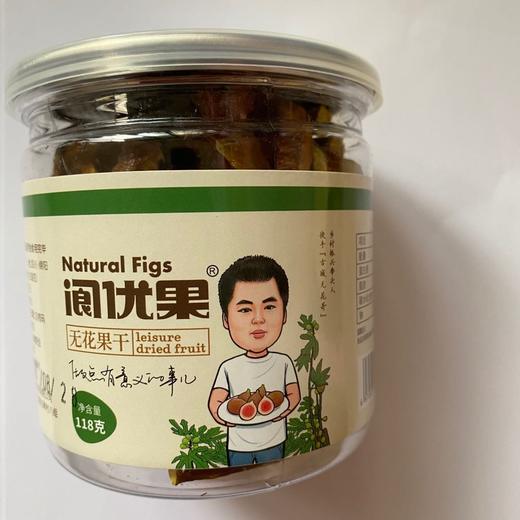 有机无花果干 商品图4
