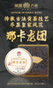凰馨23年《那卡龙团贡茶500克生茶》古树普洱茶 商品缩略图1