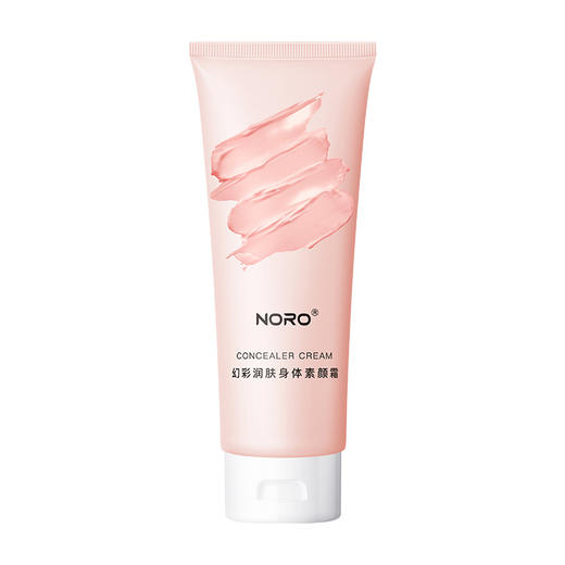 新品福利【买2送1 买3送2！】NORO焕彩润肤身体素颜霜，如梦幻般的体验，深情滋润你的肌肤，轻薄控油，保持肌肤水润，全身提亮！ 商品图4