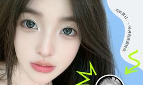 【Miragecolor钻石糖蓝】复古美式芭比混血瞳