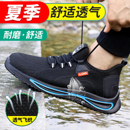 蓝鸥盾劳保鞋防砸防刺男安全鞋钢包头实心底工作鞋 商品图6