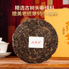 德丰昌 | 2016年广州茶博会金奖 百濮臻茗普洱生茶357克 商品缩略图1