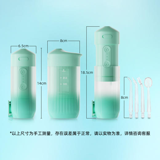 【康佳KONKA 电动冲牙器】伸缩水箱200ml大容量 IPX6级全身防水 USB充电 3档调节 冲洗无忧 高频脉冲 深度清洁 外出方便携带 商品图6