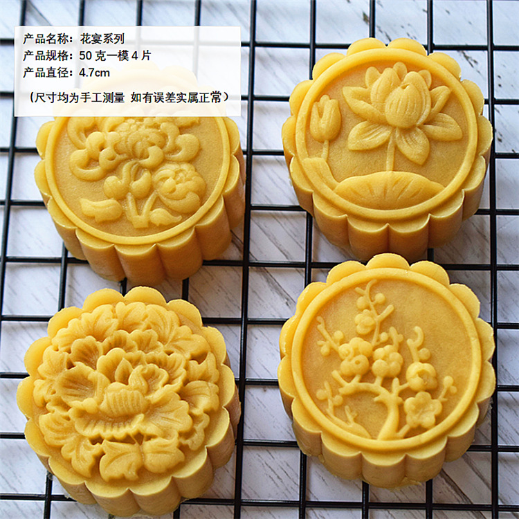 厨刻绿豆糕模具 月饼 糕点 凤梨酥 模具 食品级材质 加厚 做工精细