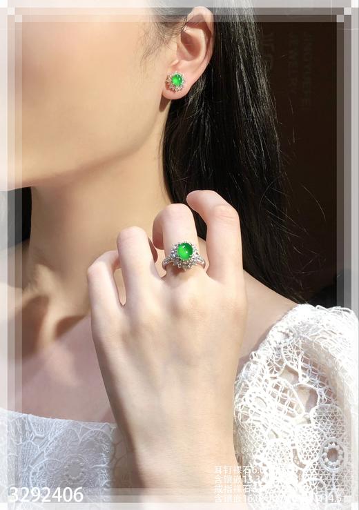 玻璃阳艳绿蛋面套装【3292406】具体价格微信咨询 商品图4