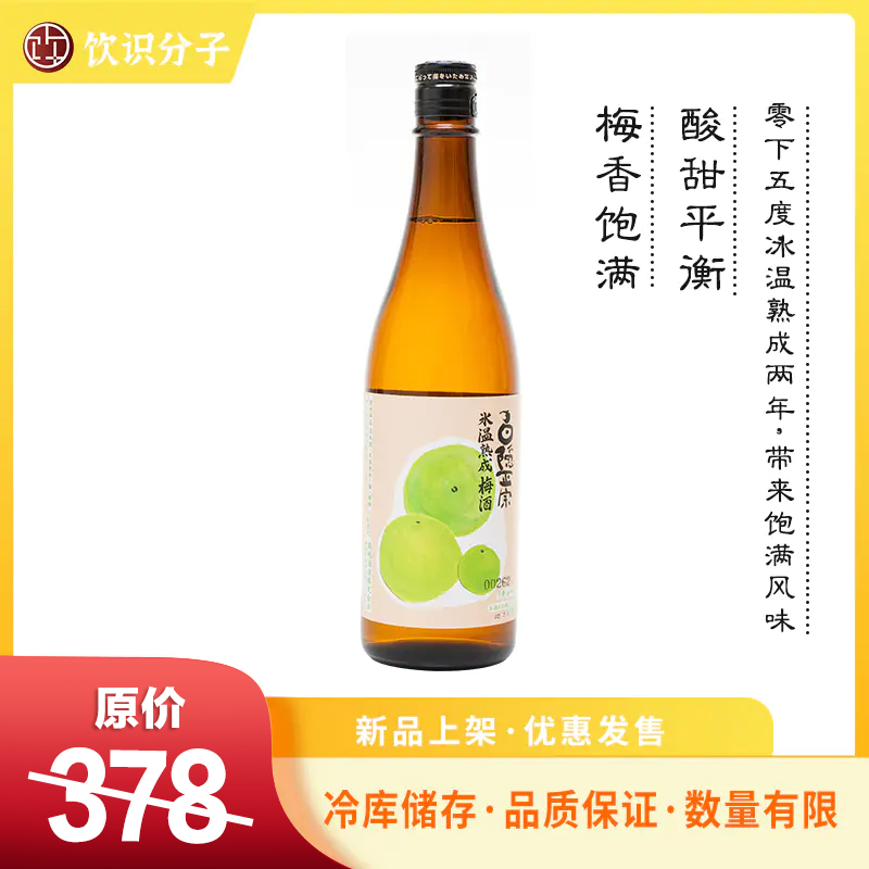白隐正宗 冰温熟成梅酒
