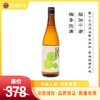 白隐正宗 冰温熟成梅酒 商品缩略图0