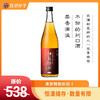 竹叶 加贺棒茶 利口酒 商品缩略图0