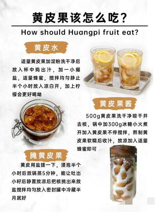 黄皮果（鸡心黄皮果，广东正气果、酸甜可口，消积消气、消食健胃） 商品图4