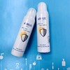 Atreus 牛奶防晒喷雾 新款（988122） 商品缩略图0