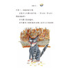 李大猫小传(1-3) 商品缩略图2