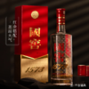 【平价福利】泸州老窖 国窖1573 浓香型白酒 52度 500ml*6 原箱 商品缩略图2