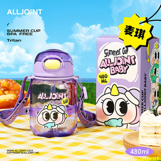 ALL-JOINT优仅Tritan儿童水杯夏吸管杯小肚杯独角兽480ml    YKBJX 商品图1